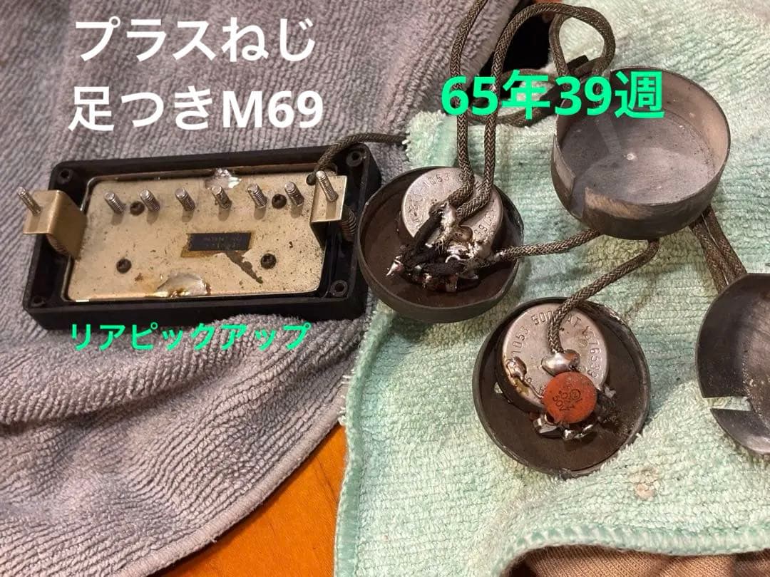 1960年代中盤 Gibson ES-175D