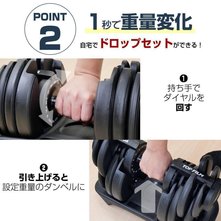 可変式ダンベル 40kg 単品 17段階調節 片手で1秒重量変更 簡単 2883
