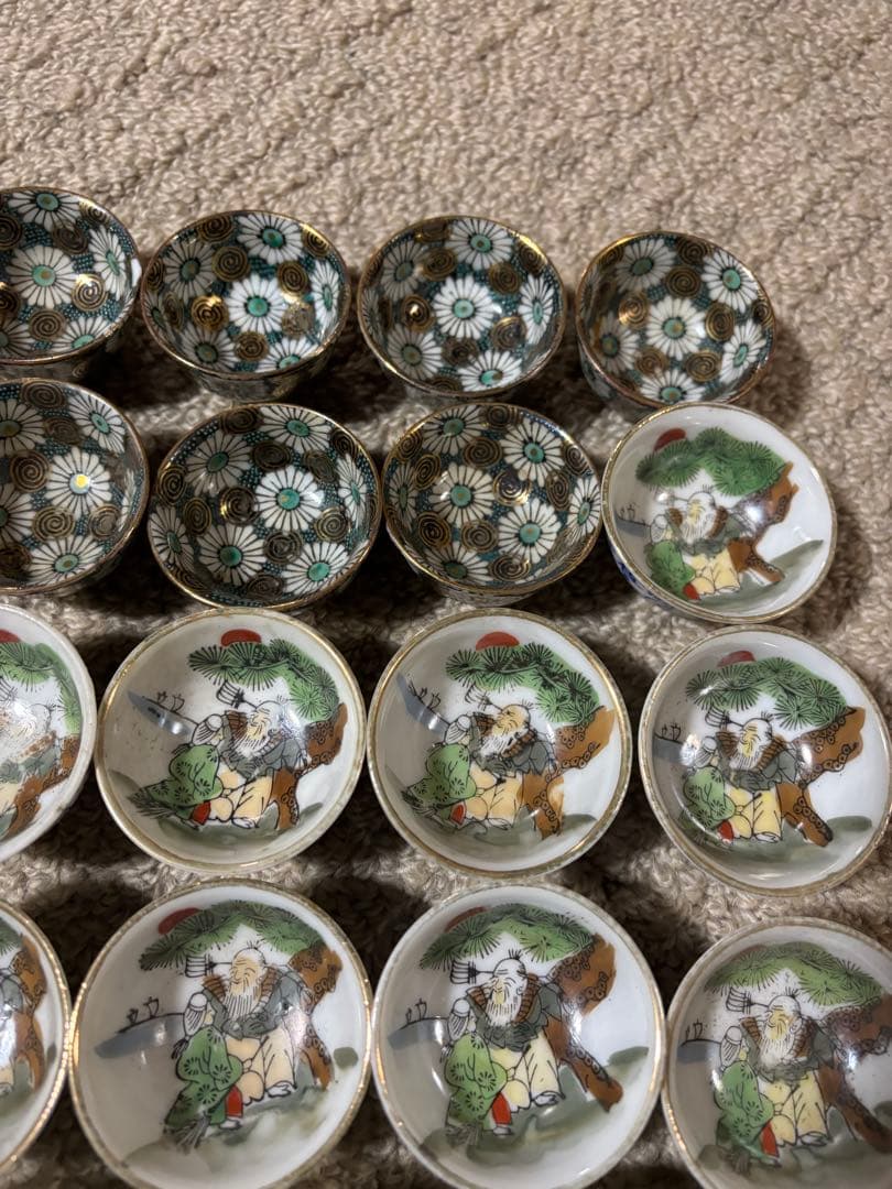 九谷焼 お猪口 手描き 金彩染付 菊尽 古美術 陶器 時代物 骨董品