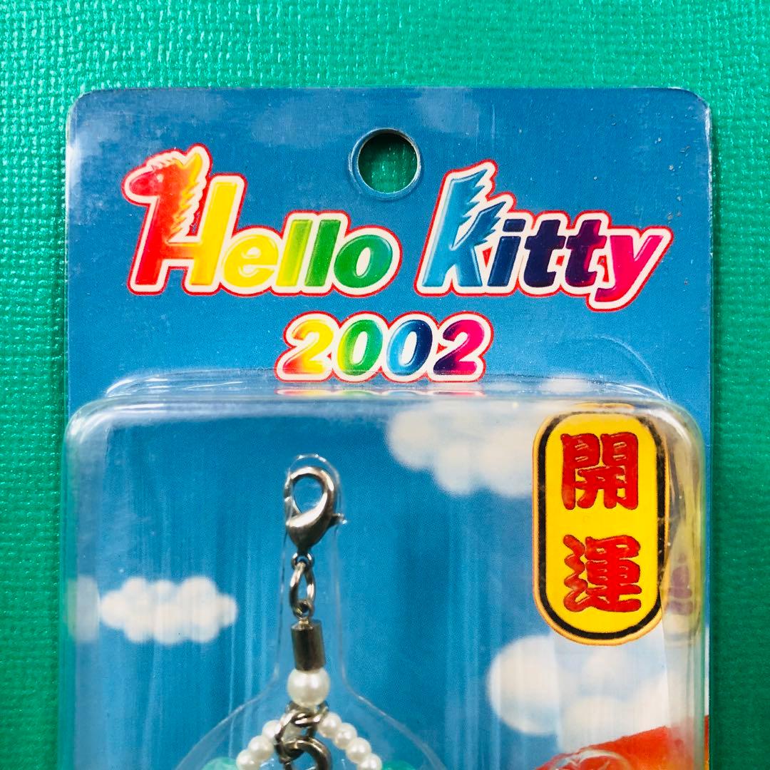 2001年製 レア★ハローキティ 開運 馬 エンジェル ペガサス ストラップB午