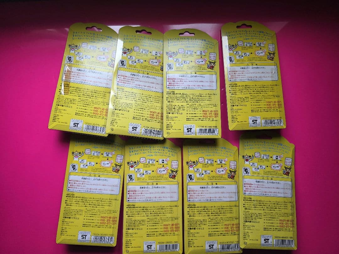 たまごっち　新種発見　コンプリート　初代　初期　まとめて　未開封　電子