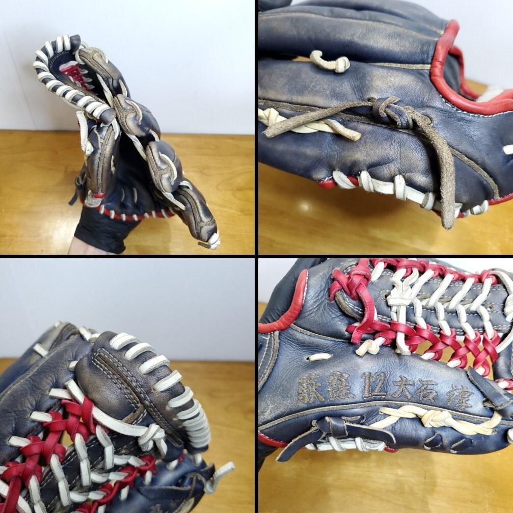 久保田スラッガー スペシャルオーダー ホーンラベル 内野用 硬式グローブ