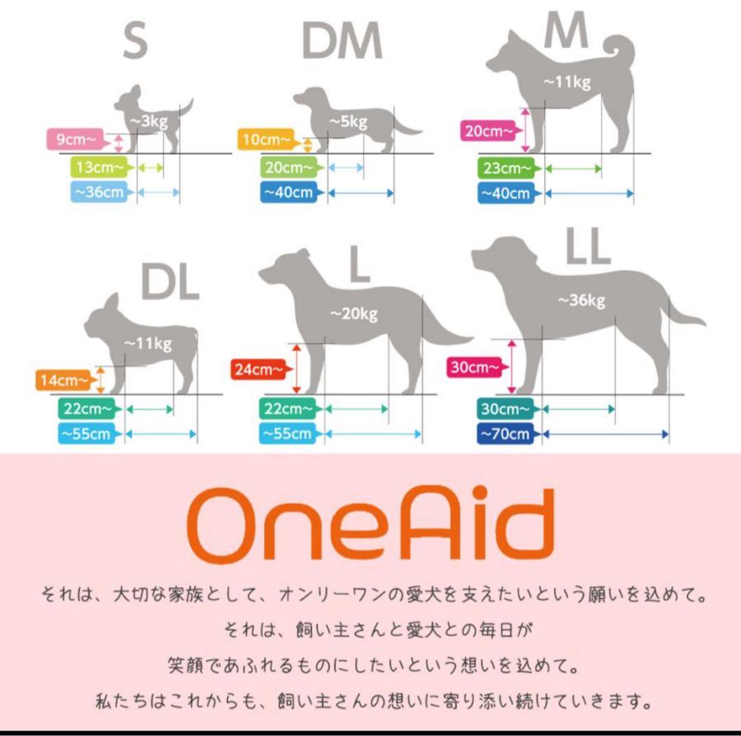 【美品】OneAid リラクッション Mサイズ　専用撥水カバー付き　ワンエイド