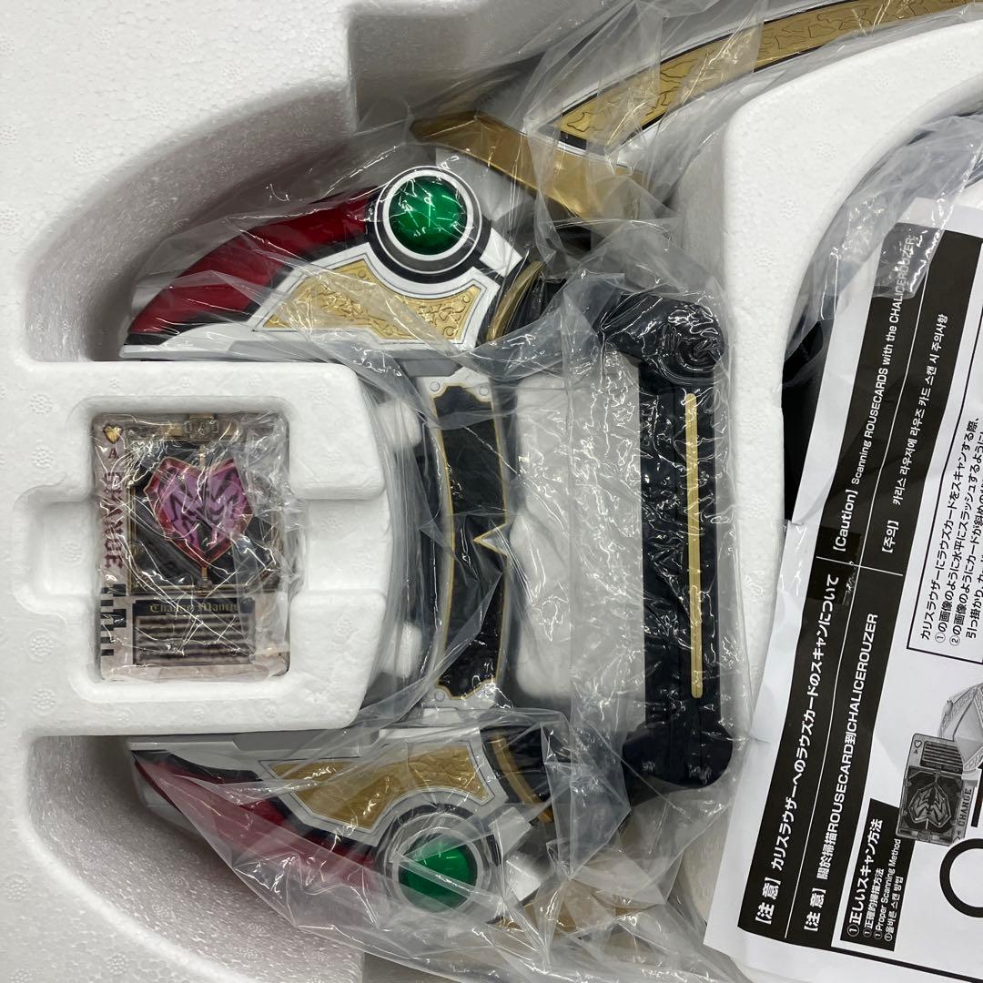 HF3058 CSM カリスラウザー＆カリスアロー