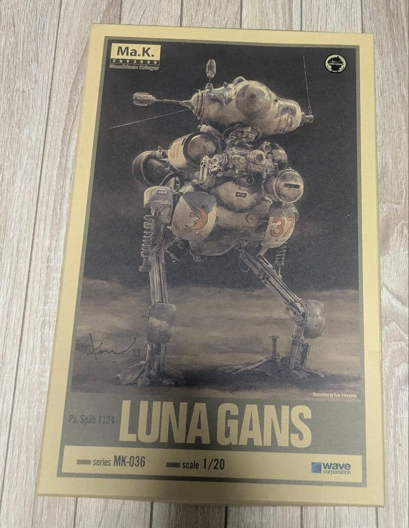 【新品】マシーネンクリーガー プラモデル MK-036 ルナガンス