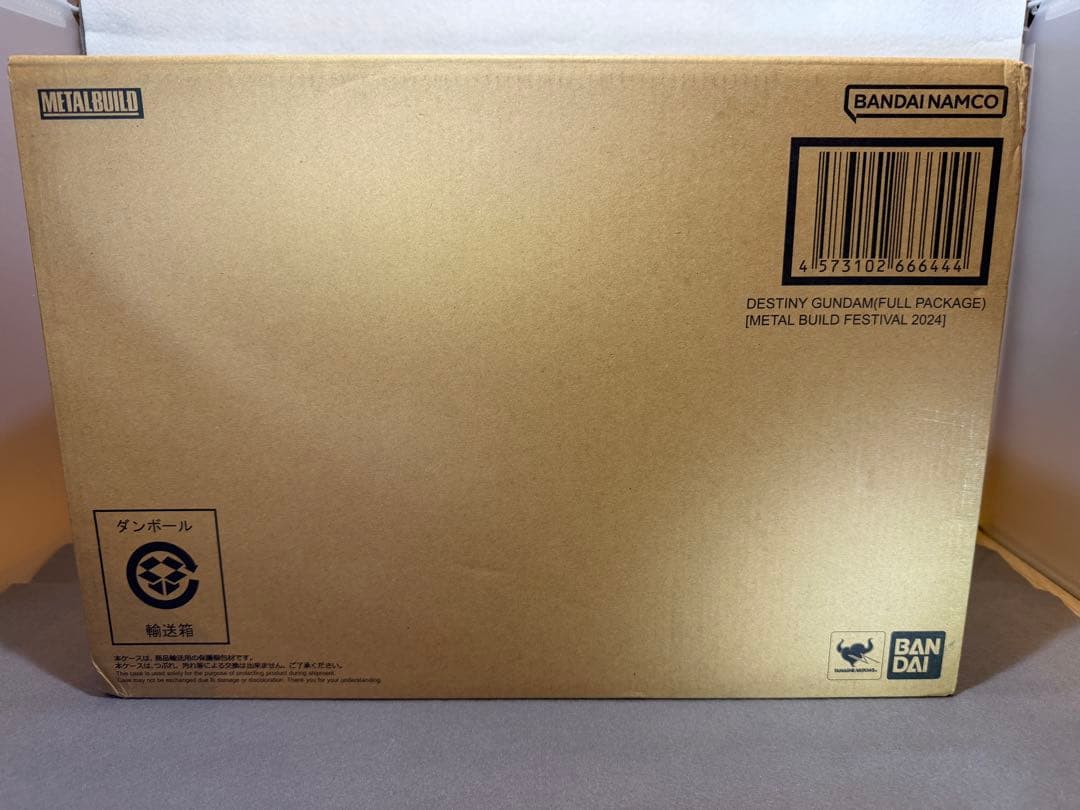 メタルビルド　デスティニーガンダム（フルパッケージ） 2024ver