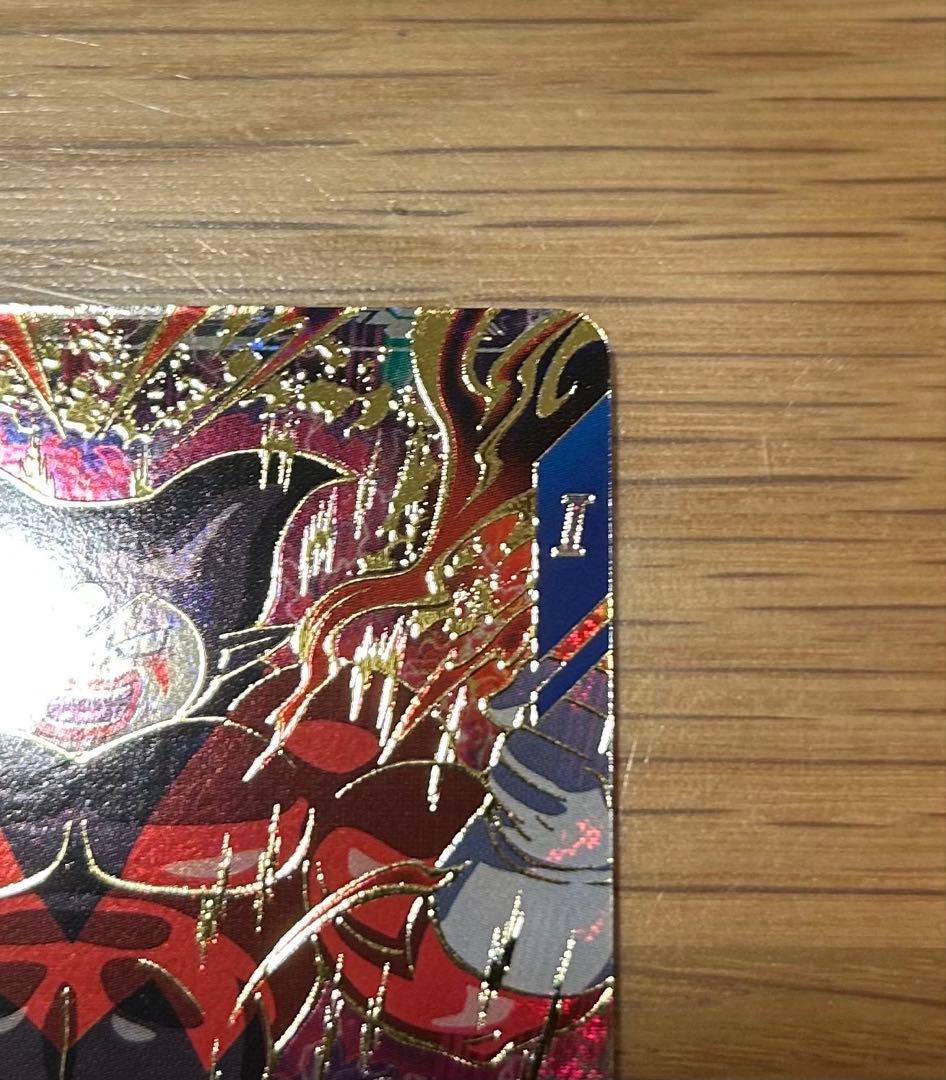 ドラゴンボールスーパーダイバーズ　SDV5-070 ジャイアントゴマー:DA