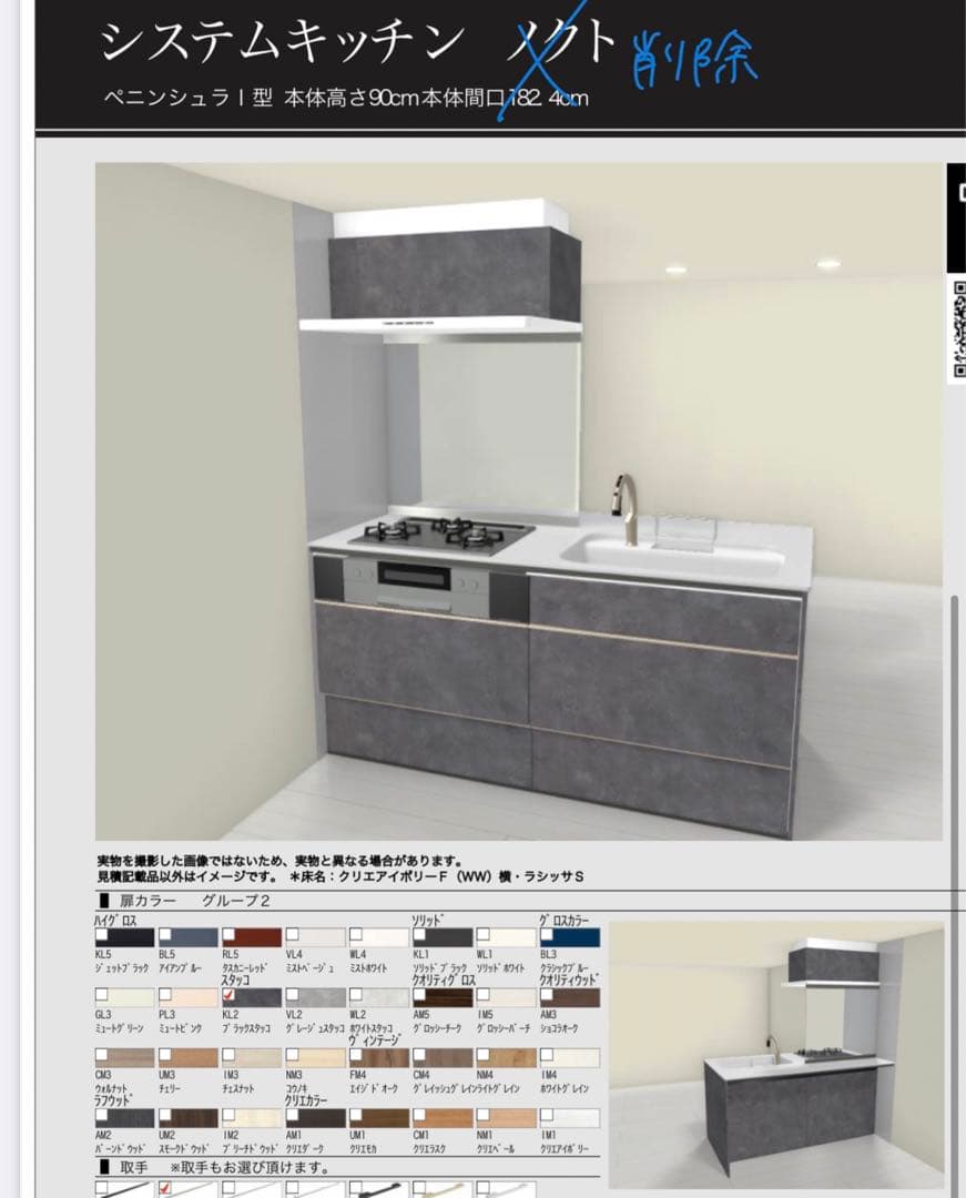 札幌発送 LIXIL リクシルレンジフード SERシロッコファン SER933W