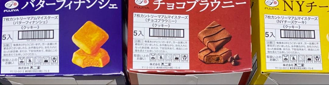 お菓子 まとめ売り ラーメン スープ 食品 大量 お得セット