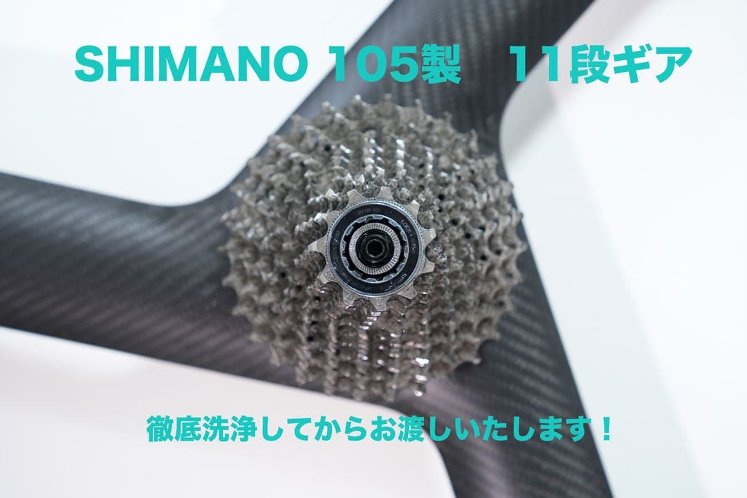 700×23cカーボン製バトンホイール【定価35万円超】