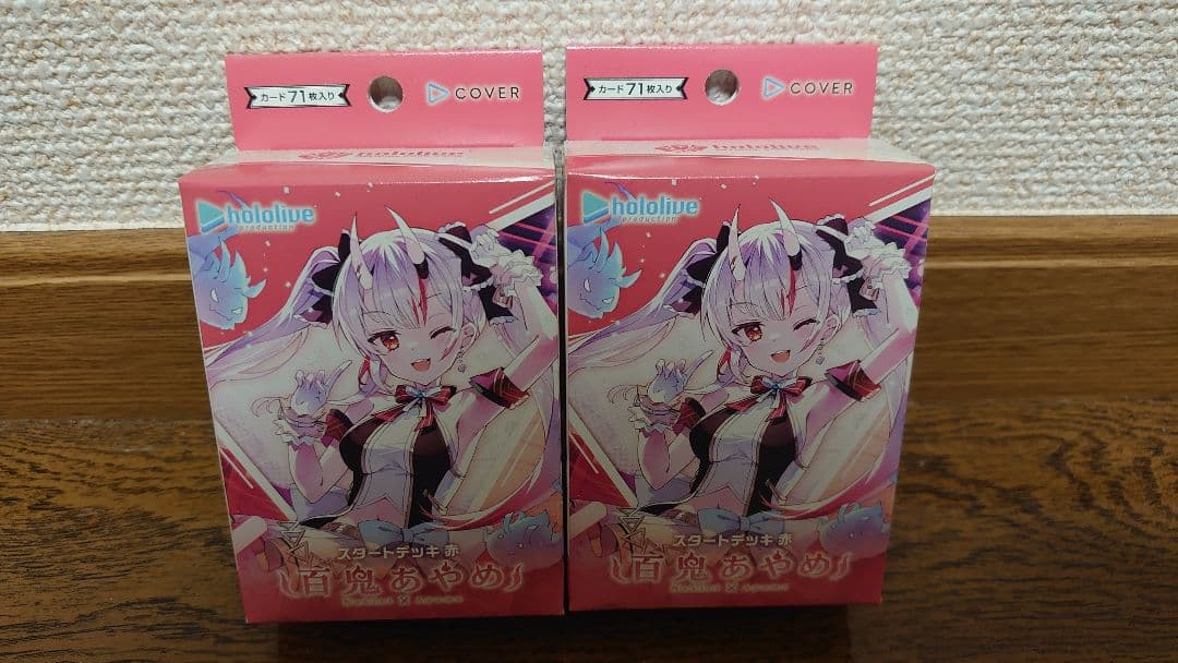 ホロライブカードゲーム　スタートデッキ　百鬼あやめ　2個セット　ホロカ
