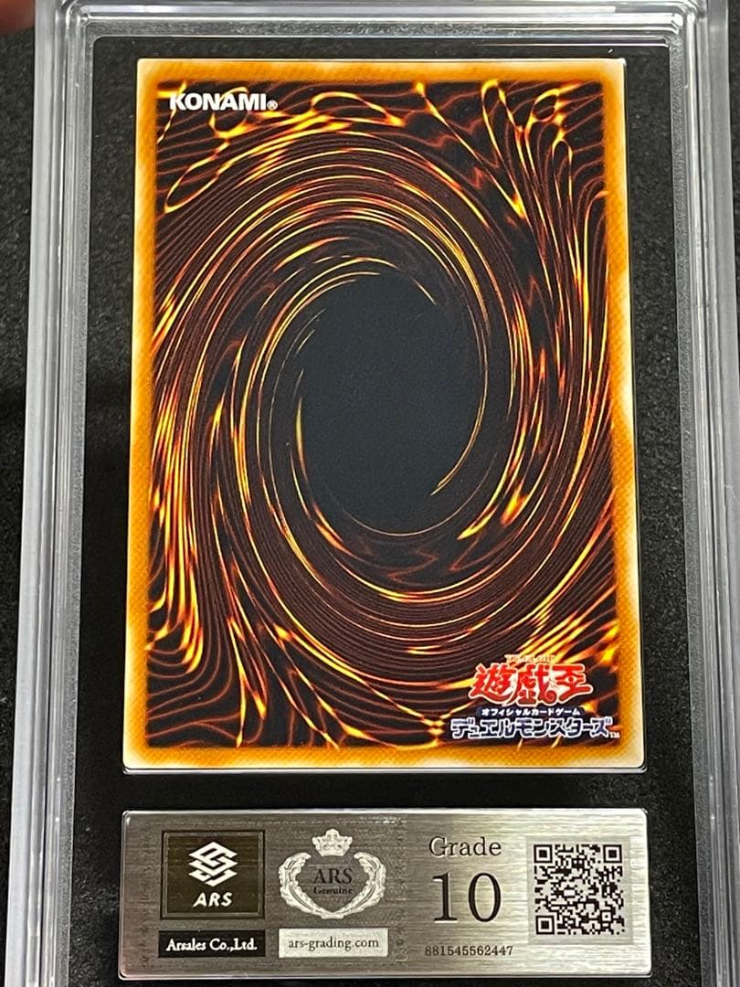 【ARS鑑定 10】ホルスの黒炎龍 LV8　レリーフ　日版　極美品