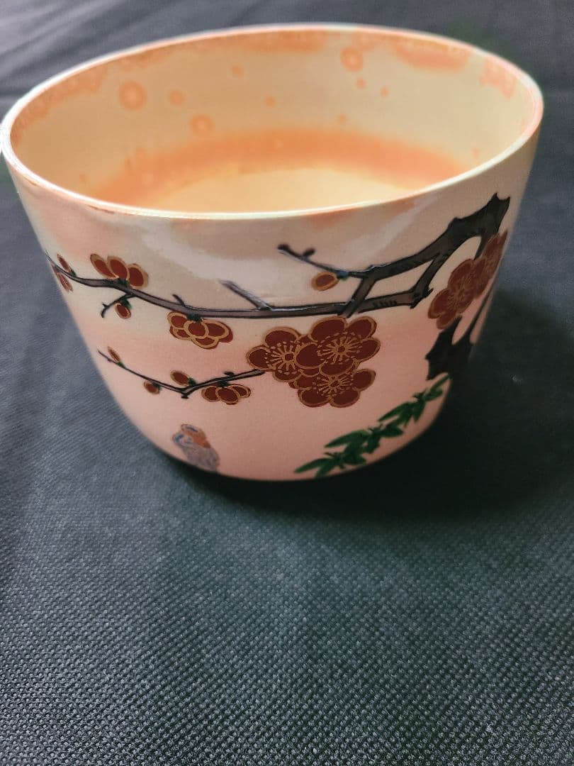 須田菁華造　茶道具仁清火入れ