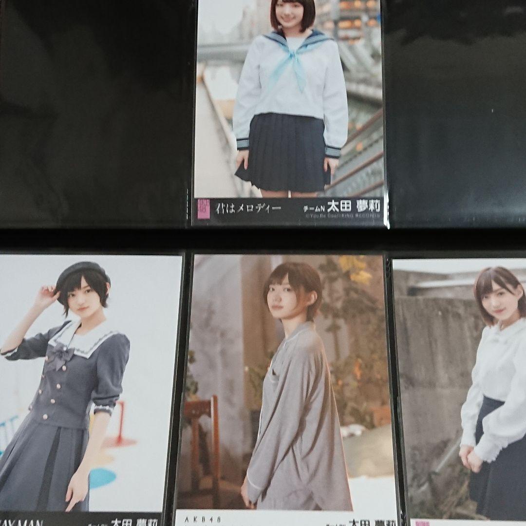 NMB48 太田夢莉 生写真 ③