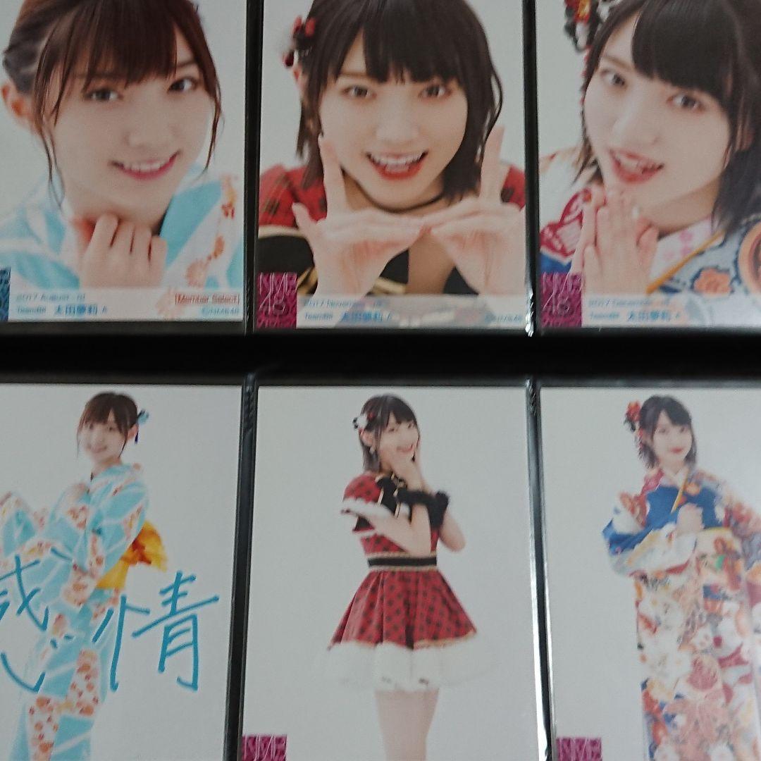 NMB48 太田夢莉 生写真 ③