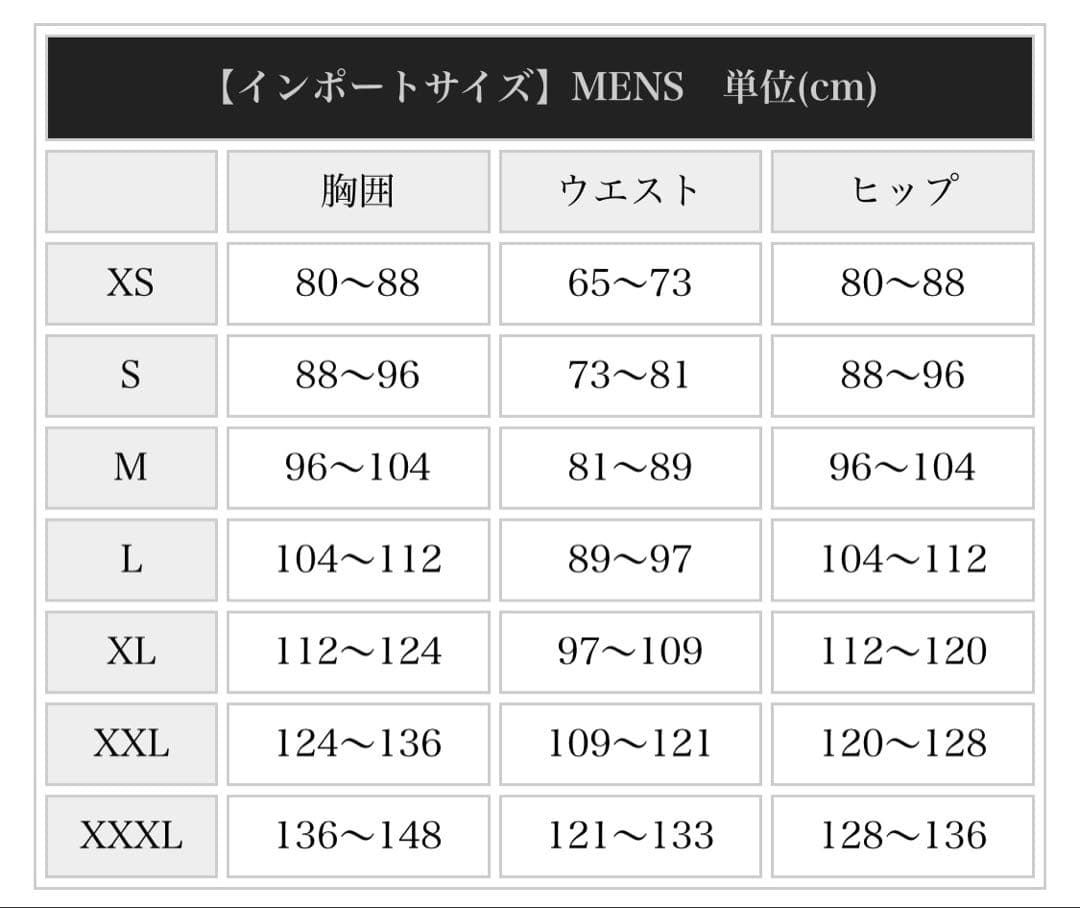 パリサンジェルマン ドライフィット ストライク トラックスーツ
