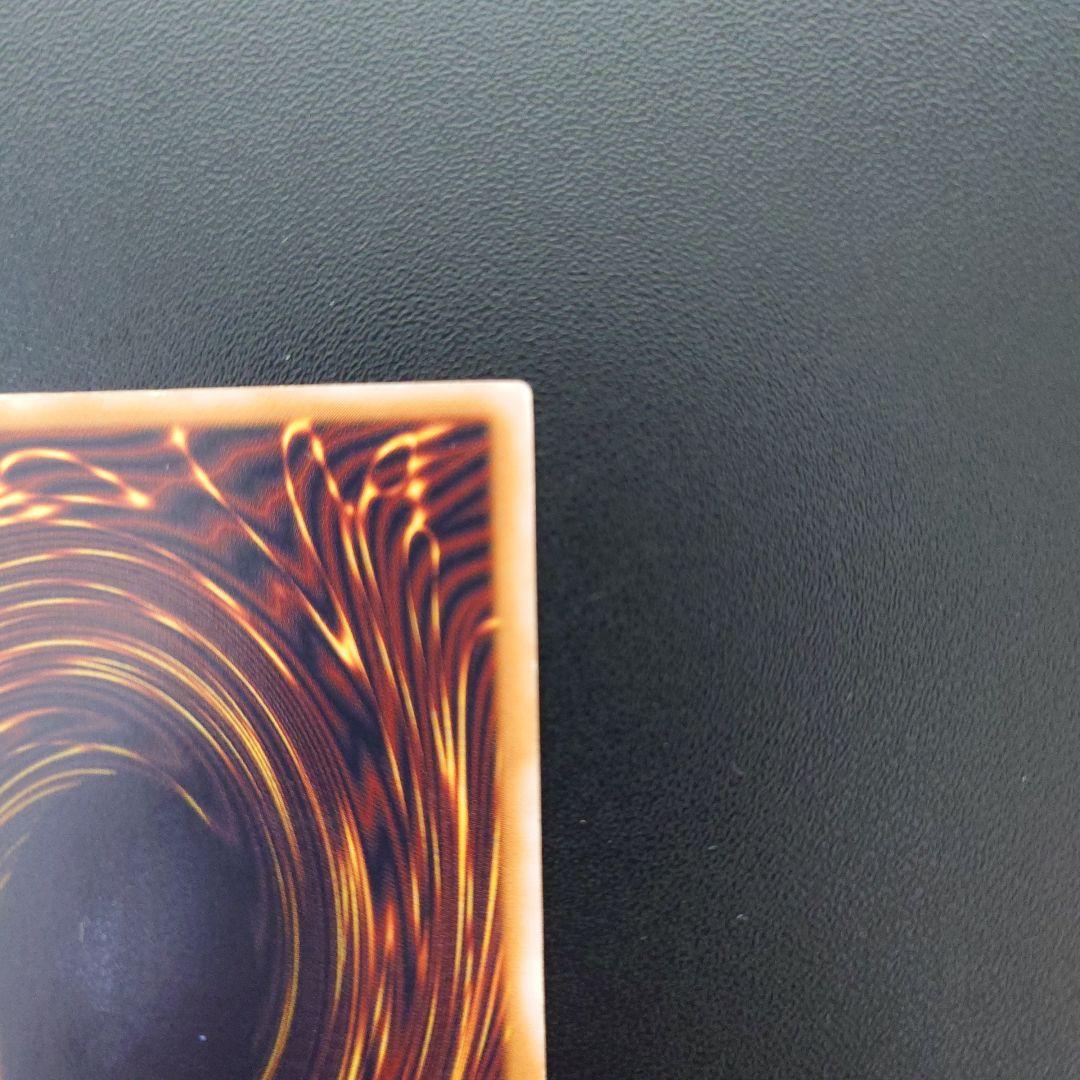 青眼の白龍 ブルーアイズ SM-51 レリーフ