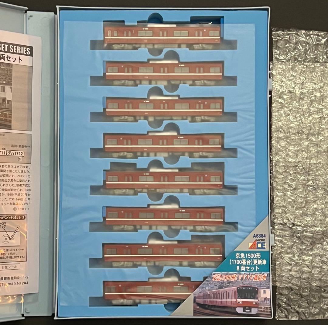 マイクロエース 京急1500形 1700番台 更新車 8両セット A6384