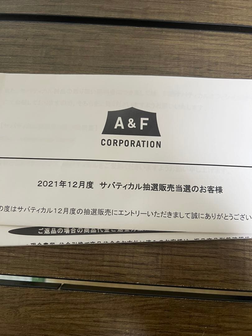 【新品、未開封】　SABBATICAL サバティカル　アルニカ