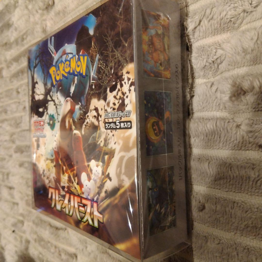 クレイバースト SV2D 未開封ボックス シュリンク付　ポケモンカード