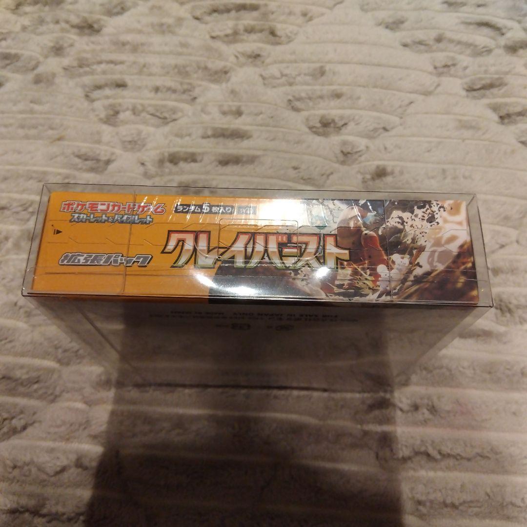 クレイバースト SV2D 未開封ボックス シュリンク付　ポケモンカード