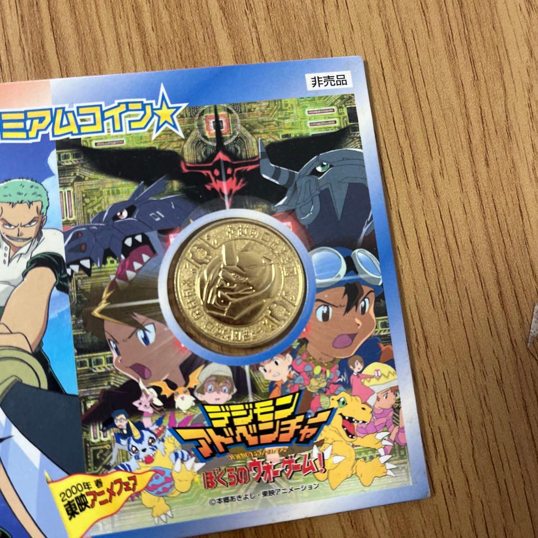 ワンピース・デジモン プレミアムセット