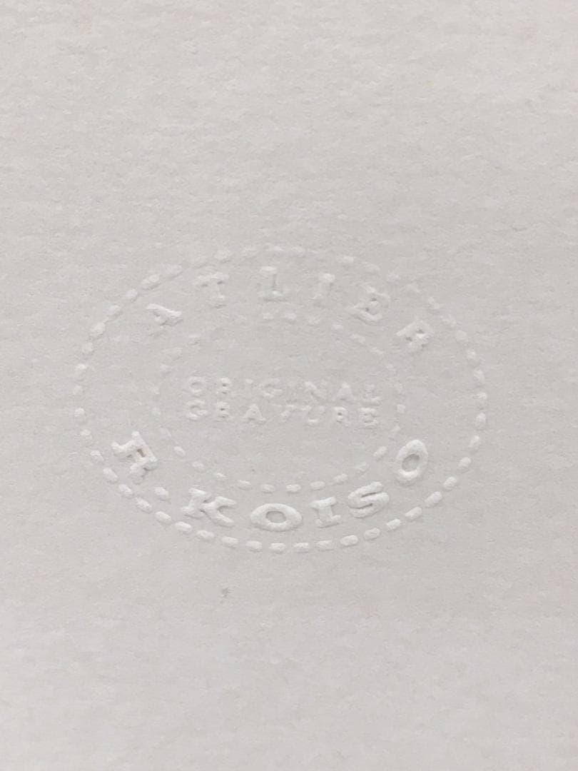 小磯良平　女性像　R.Koiso　　美術品　絵画　人物画