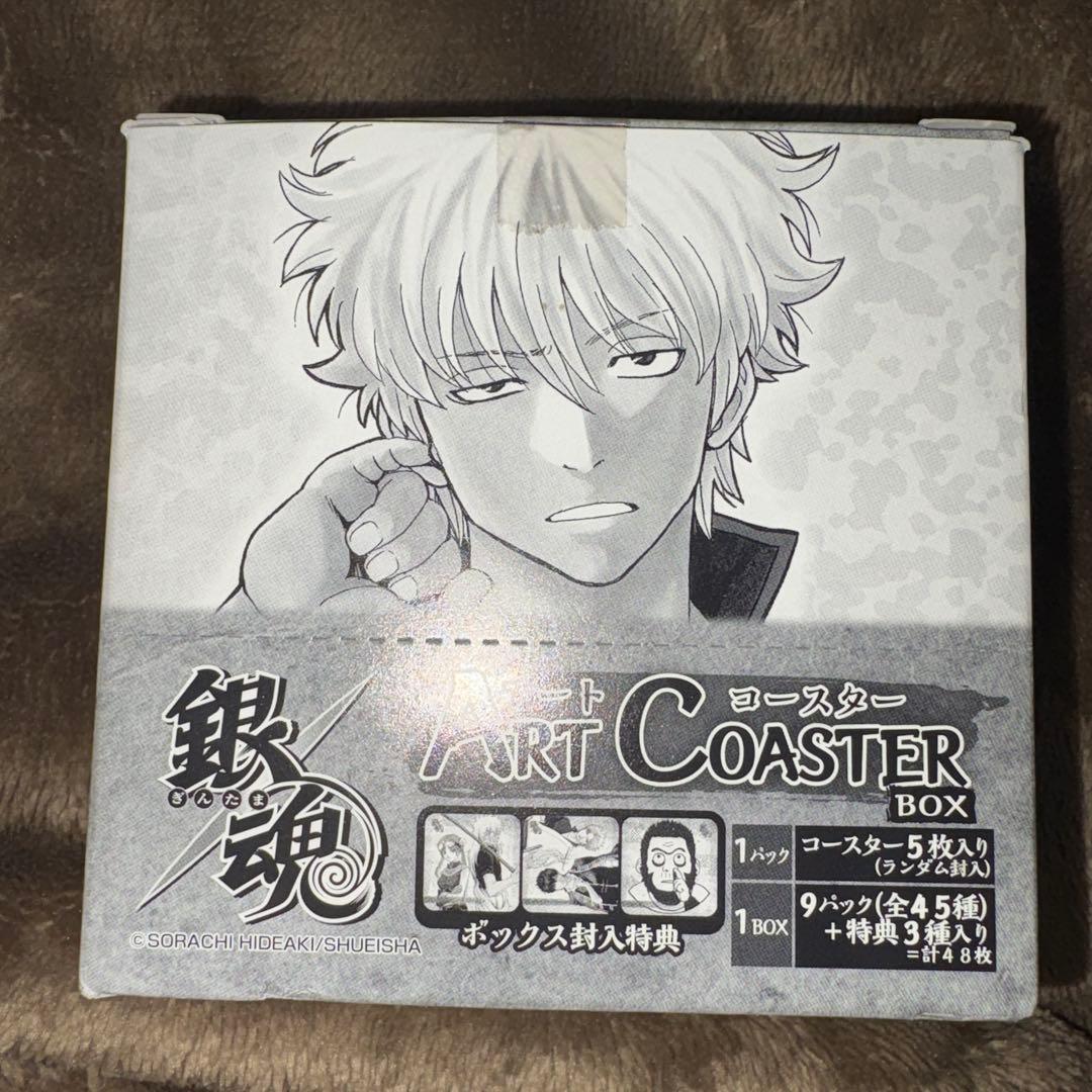 ⭐︎入手困難⭐︎ 銀魂　アートコースターBOX ボックス封入特典あり