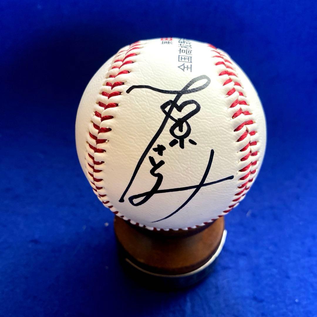 【当時物】第85回甲子園イメージガール　石原さとみ　直筆サイン　記念球　台座付