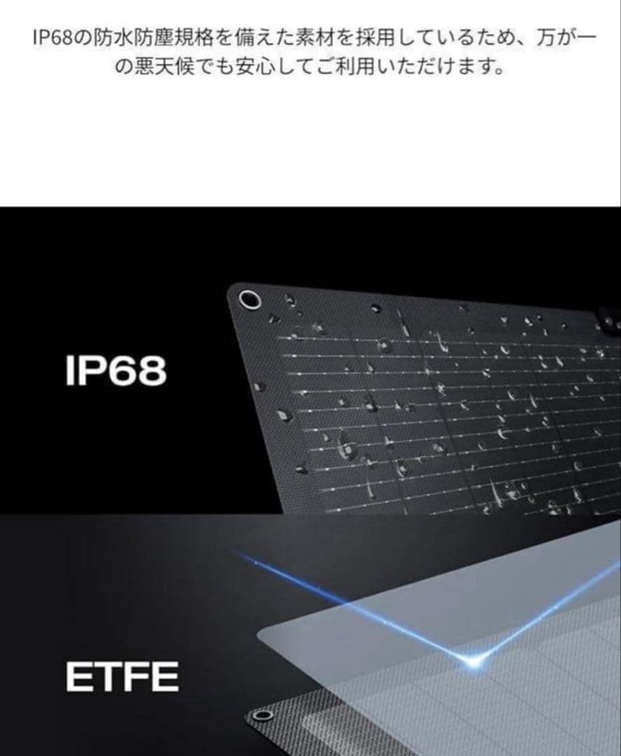 新品　EcoFlow 220WGEN2片面ソーラーパネル太陽光