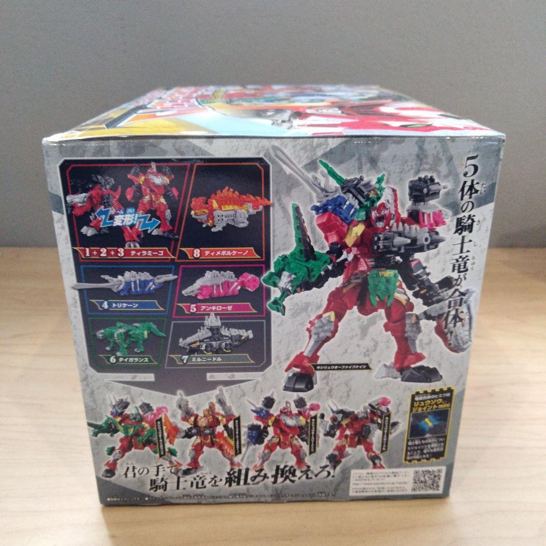 11-86 ミニプラ　キシリュウオーファイブナイツ＆ディメボルケーノセット