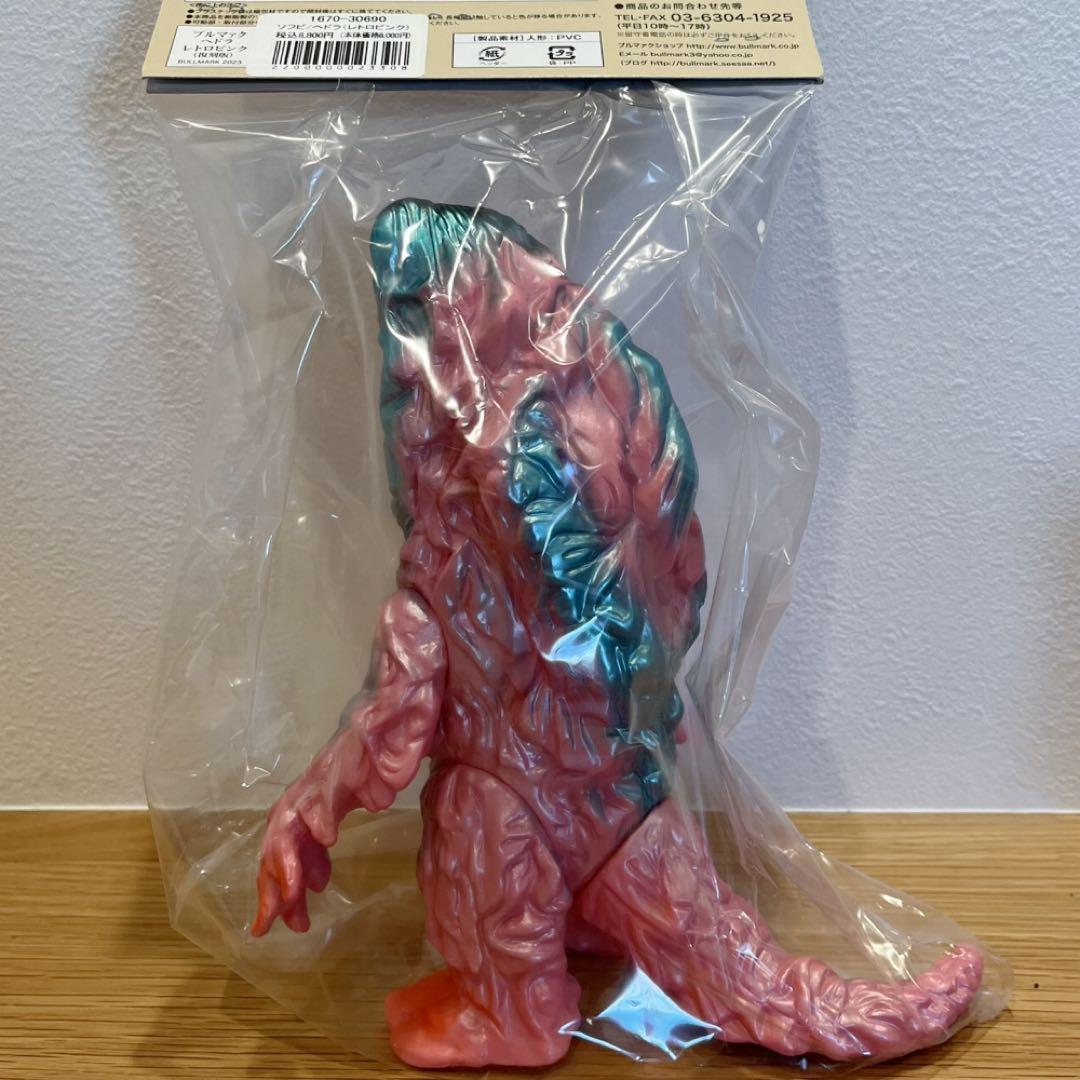 ブルマァク ソフビ レトロピンク ヘドラ 未使用品