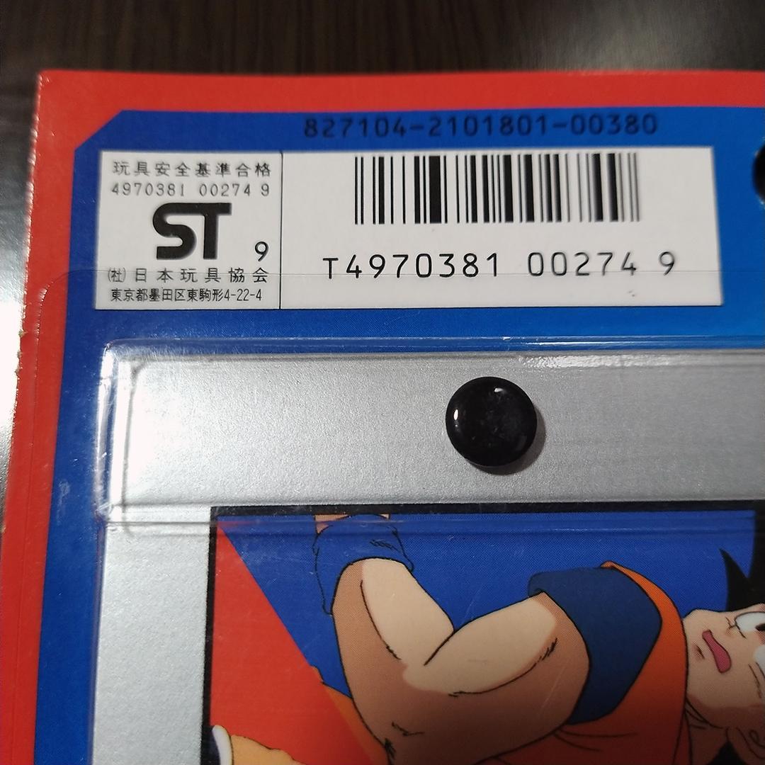 アマダ ドラゴンボールZ カードコレクション用アルバム 未開封