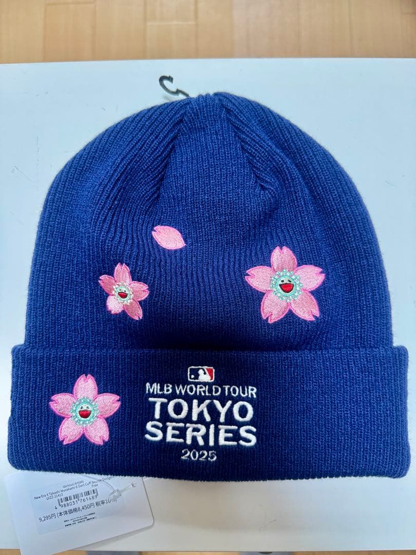 村上隆 MLB Tokyo Series ドジャース カブス ニット帽 2点