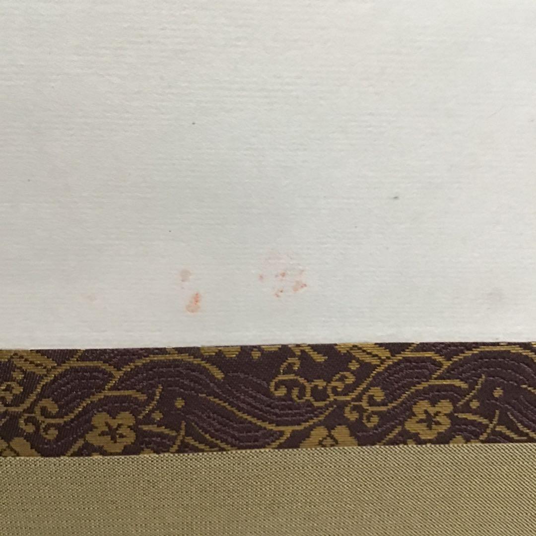 K掛軸　延年と益壽　梅花水墨画に淡紅の彩色添 閔勝基作　共箱　紙箱　S941KJ