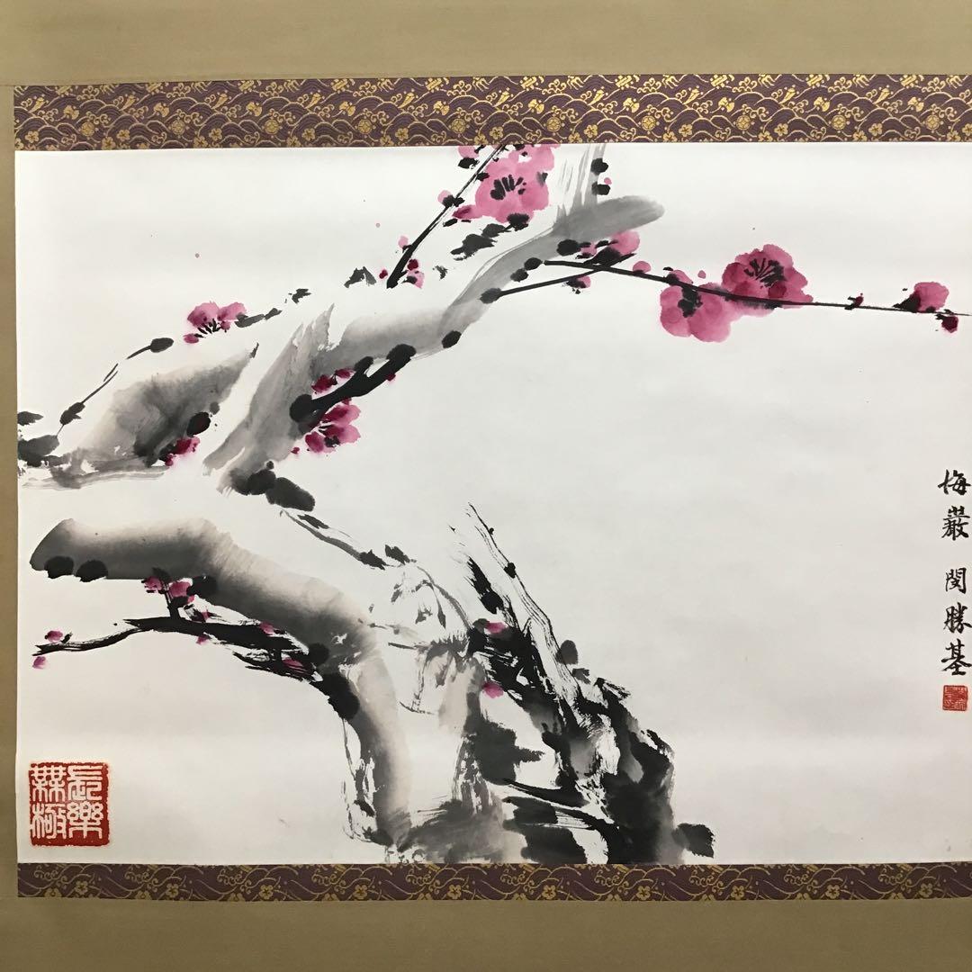 K掛軸　延年と益壽　梅花水墨画に淡紅の彩色添 閔勝基作　共箱　紙箱　S941KJ
