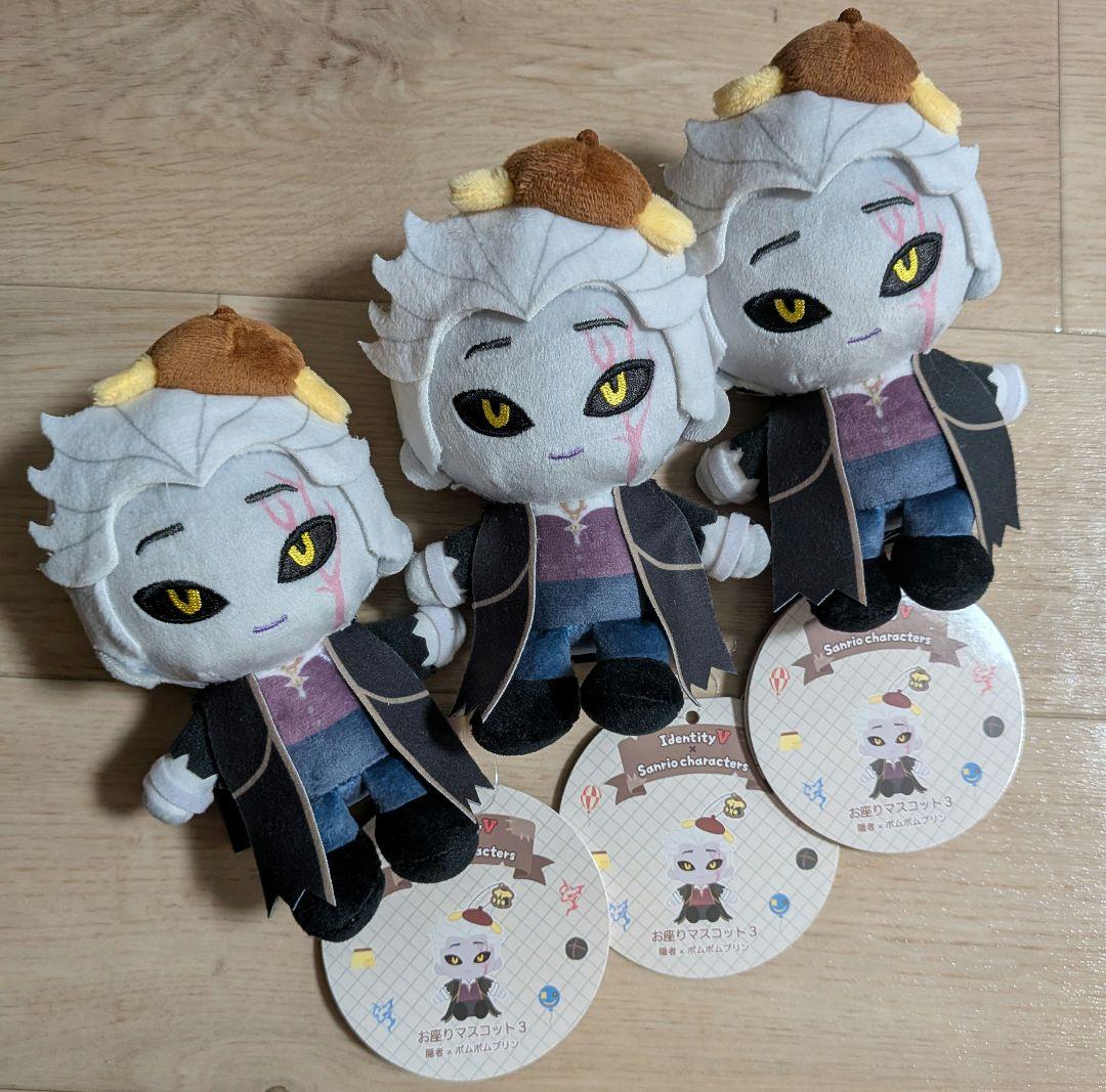 第5人格 隠者 サンリオコラボ ぬいぐるみ 3体セット