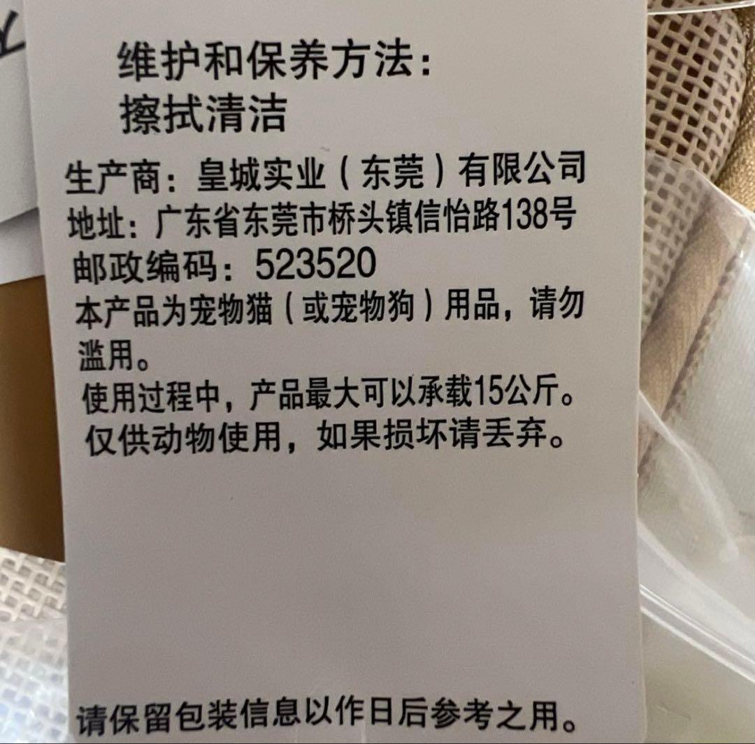 上海ディズニー　犬　猫　ペット　キャリーバッグ　リュックサック　ダッフィー