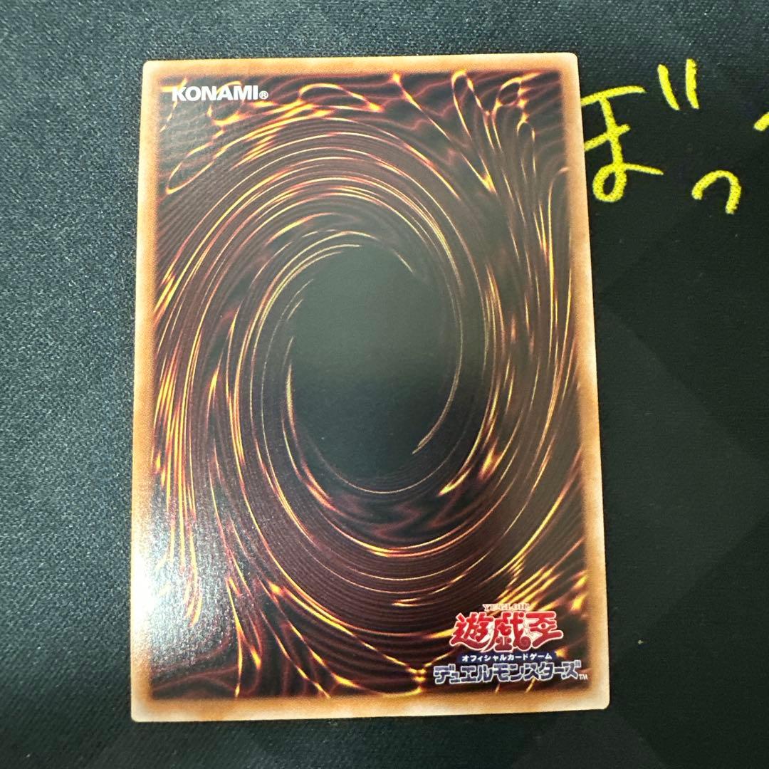 ホルスの栄光 イムセティ 25th +おまけパーツセット