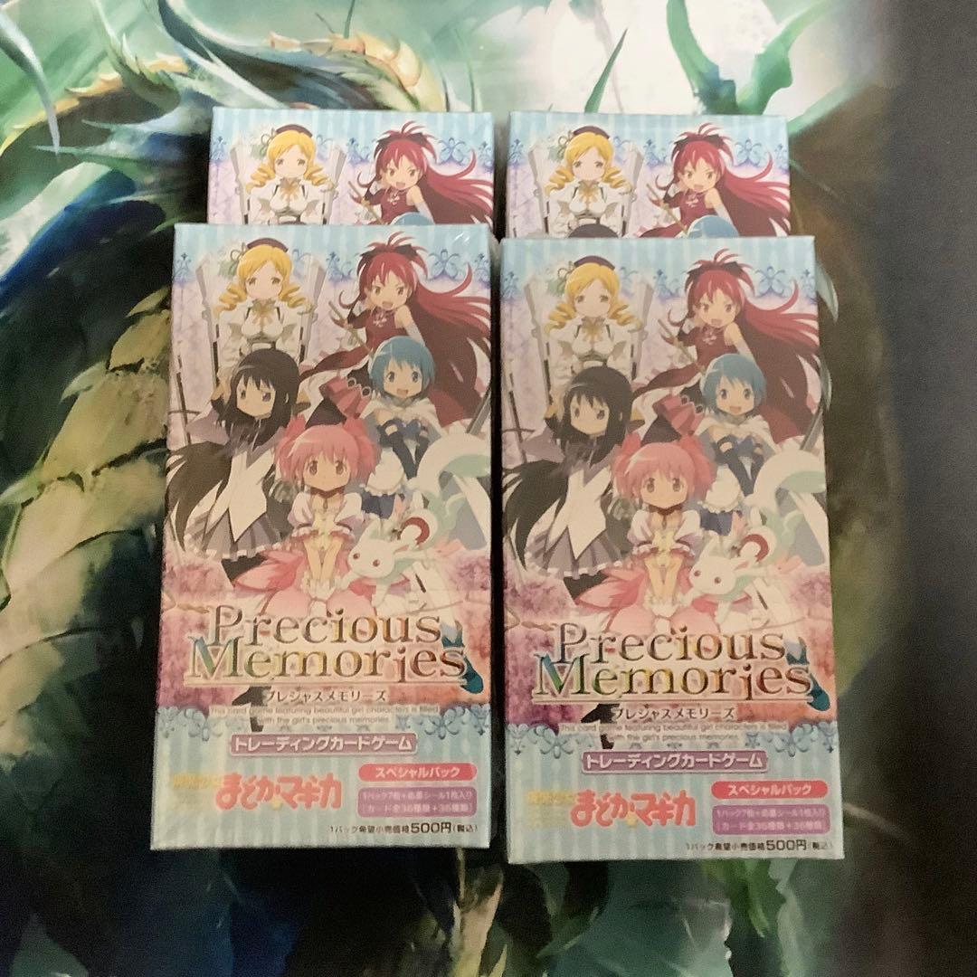 プレシャスメモリーズ　まどかマギカ 未開封　シュリンク付き　4BOX