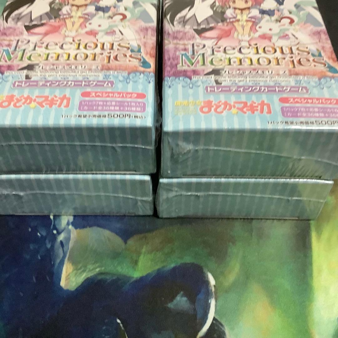 プレシャスメモリーズ　まどかマギカ 未開封　シュリンク付き　4BOX