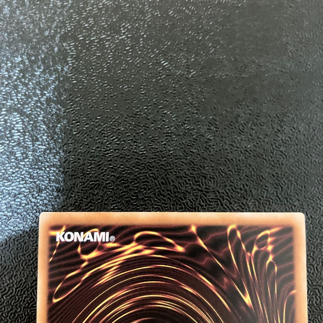 遊戯王　誇りと魂の龍　25th 日版