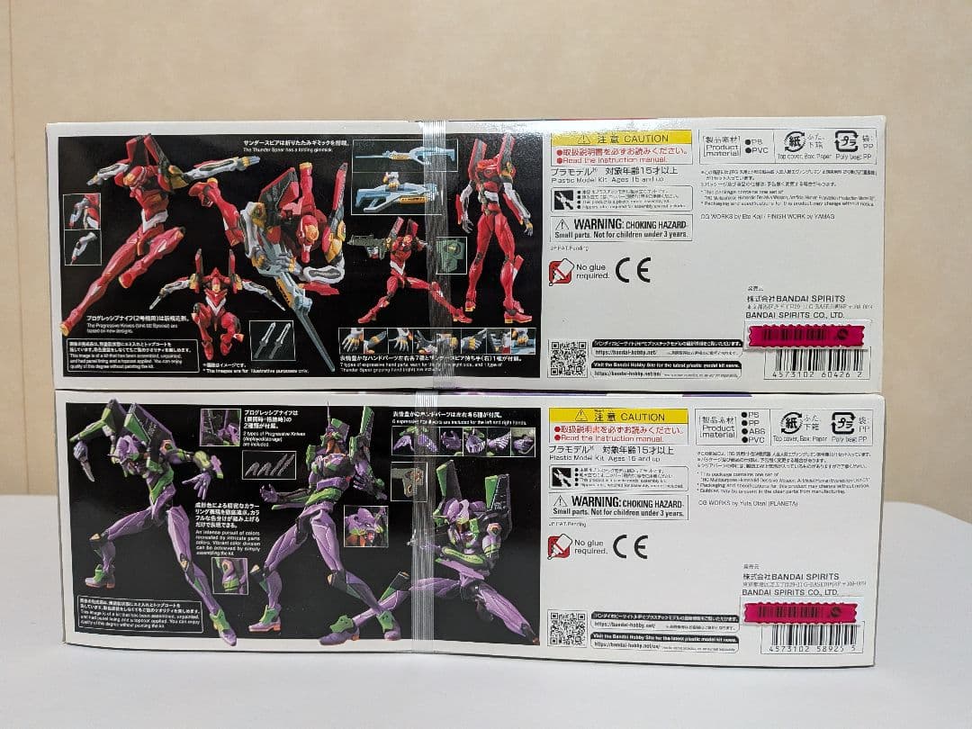 RG エヴァンゲリオン　初号機　２号機　セット