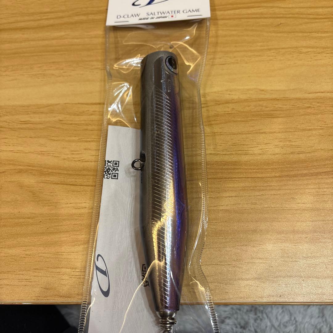 ビーコンウッドD-CLAW Purple Phantom 185mm 103g