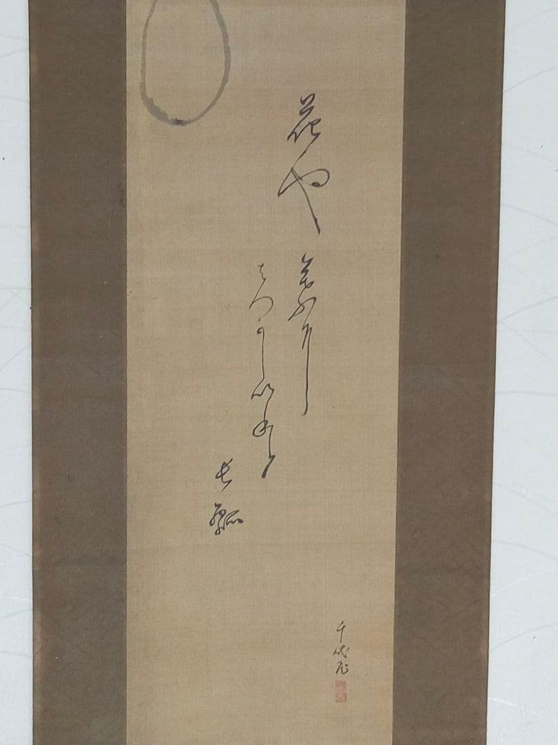 ♥【模写】 掛軸　女流俳人　加賀千代（千代女）　瓢箪　掛け軸　骨董　古玩