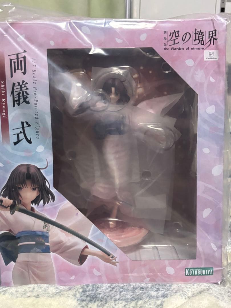 両儀式 フィギュア 空の境界