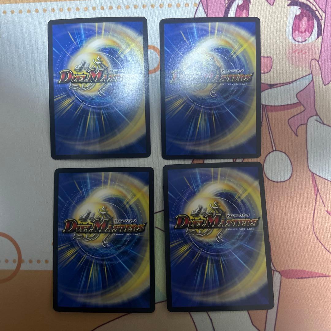 切札勝太&カツキング　ー熱血の物語ー　キャラプレミアムトレジャー　4枚