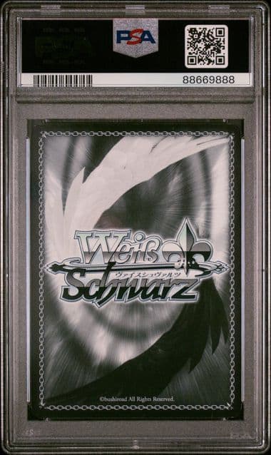 PSA8 <狂々帝>白の女王 SP