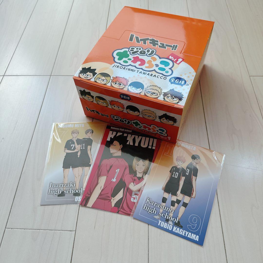 ハイキュー　ジロリたわらっこ　BOX