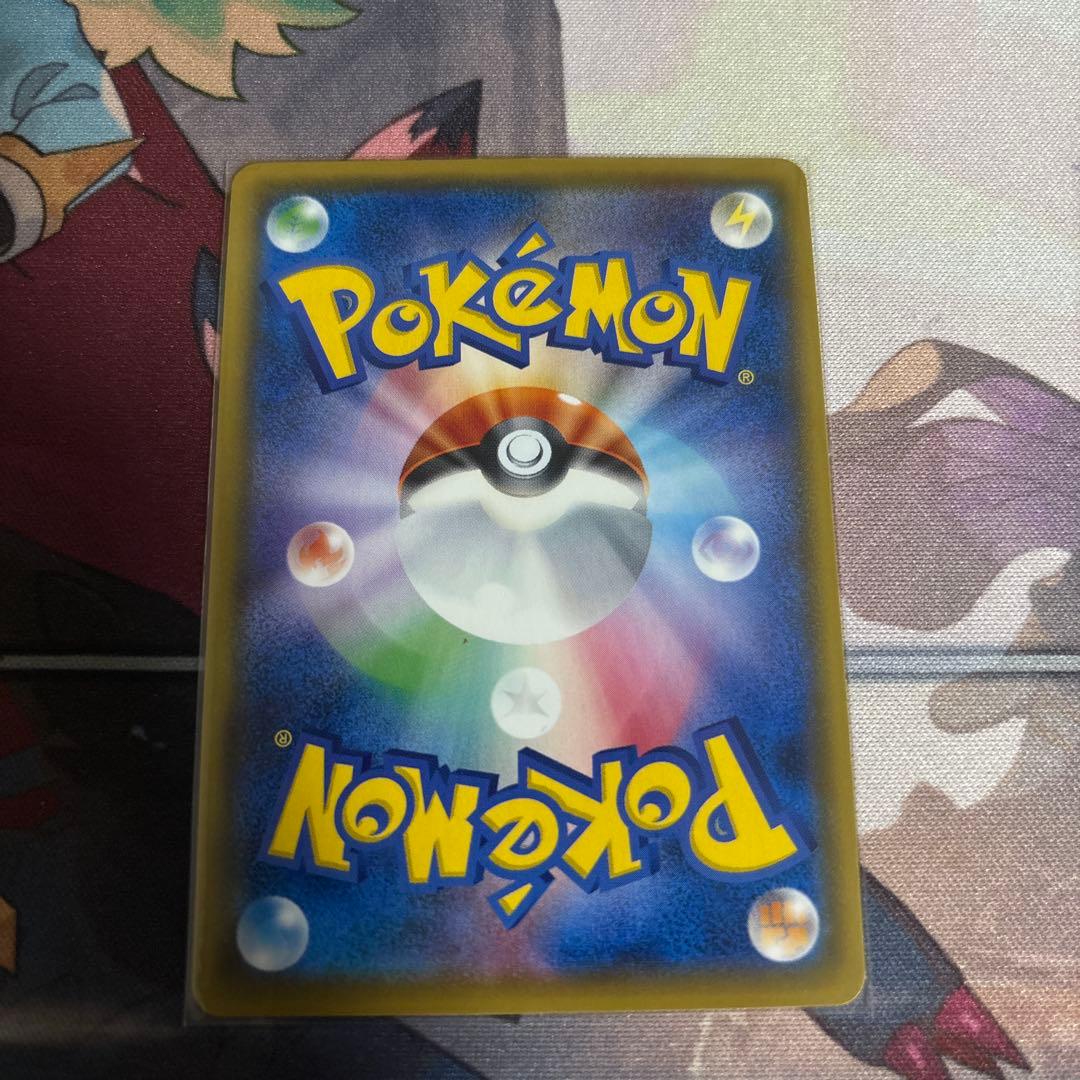 ボスごっこピカチュウ アクア団